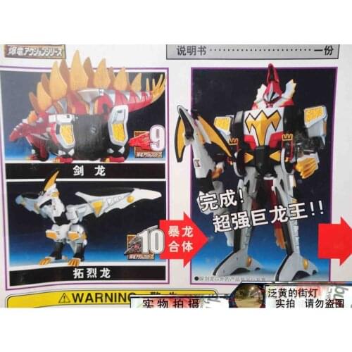 BANDAI Super Sentai Toys Anime Bakuryuu Sentai Abaranger DX Dinosaur King Action Figures Toy Collection Boys Birthday Gift