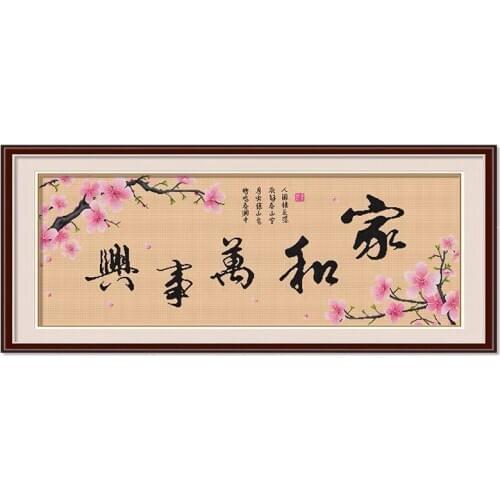 Flying Petals Lotus Flowers Butterfly Flying Petals Plum Blossom Harmony at home brings prosperity Stamped Cross Stitch Kit