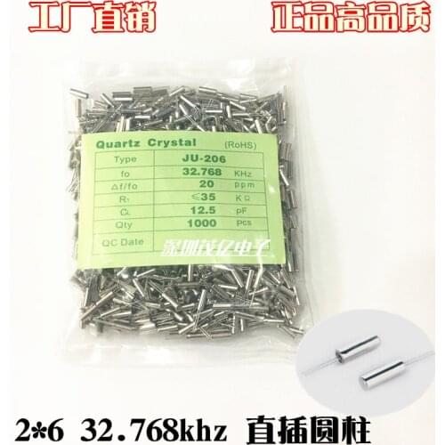 10PCS/ crystal oscillator 2*6 32.768KHZ 12.5PF in-line crystal oscillator 2 feet original authentic factory direct sales 206
