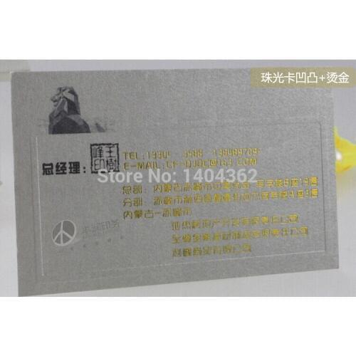 Custom pearl paper gold blocking business cards and top grade business cards free design NO.1025