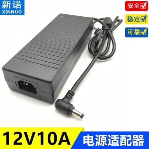 12V10A desktop power adapter LED power supply 12V power adapter 12V120W switching power supply