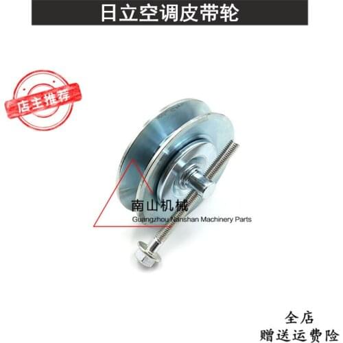 Free shipping Hitachi ZAX/ZX200/240/330/350/360-1-3-6-3G belt pulley tensioner Excavator accessories