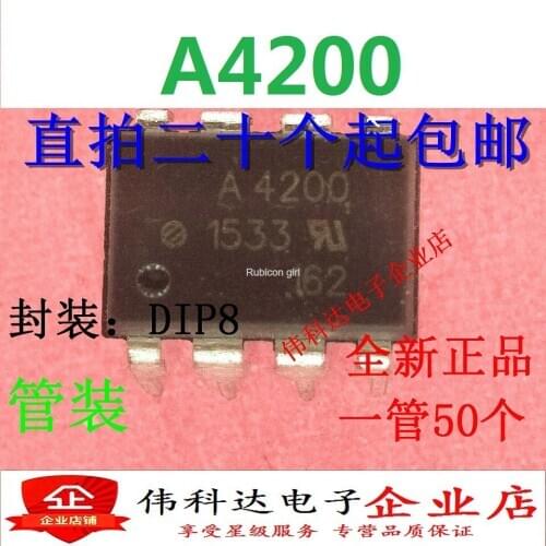 HCPL-4200 A4200 DIP8 straight plug optocoupler isolator brand new can be photographed