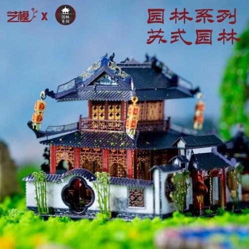 Art Model MU 3D Metal Puzzle Figure Su Style Garden Chinese building model KITS Assemble Jigsaw Puzzle Gift Toys For Children