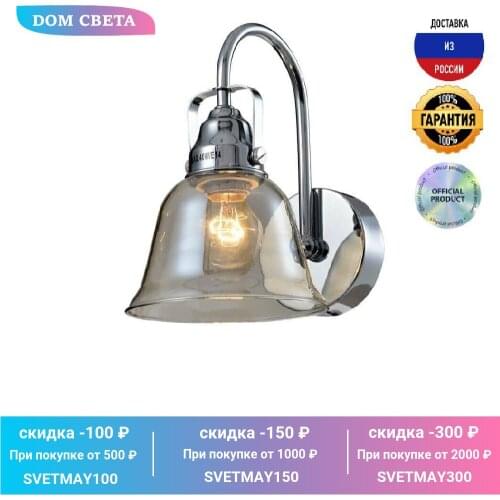 Rivoli Lamps With Lampshade