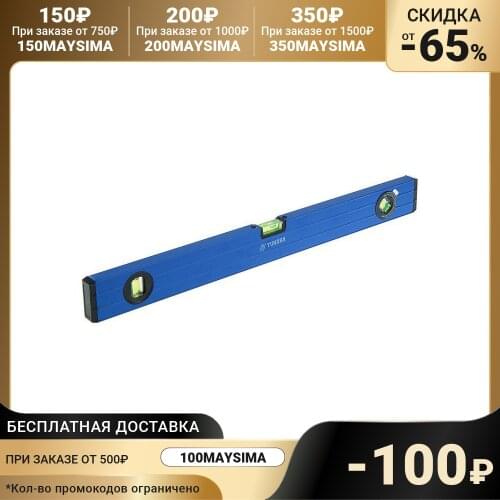 Уровни и невелиры Tundra China At AliExpress