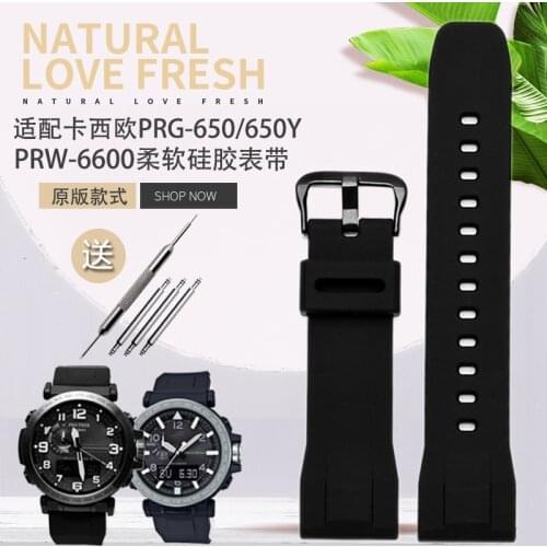 Substitute for Casio PRG-600yb-3 silicone watch strap PRG-650 PRW-6600 sports silicone 24mm watch strap
