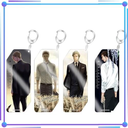 Keychain Anime Twittering Birds Never fly The Clouds Gather Domeki Chikara Yashiro Cosplay Acrylic Keyring Charm Bag Pendant