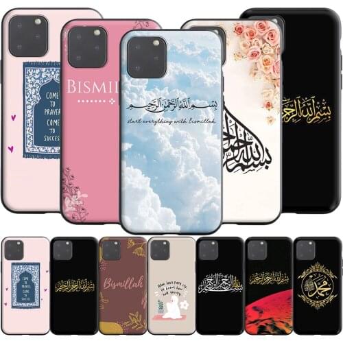 Islamic Muslim Bismillah Silicone Case for Realme Narzo 30A GT NEO C3 C25 C21 C20 C17 C15 C12 C11 8 7 7i 6 6i Pro