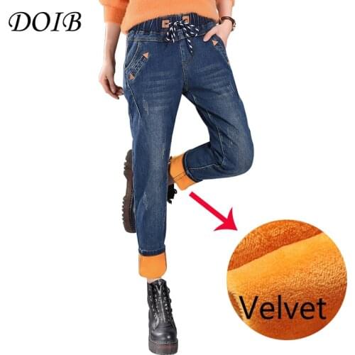 DOIB Women's Insulated Trousers