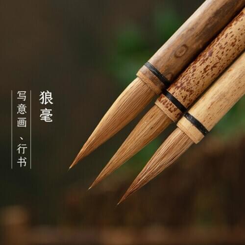 Shuangxi writing brush orchid bamboo flower pole tie line langhao traditional writing brush freehand calligraphy regular script