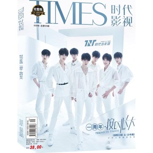 2020 New Teens In Times TNT Times Film(Season 2) Magazine Painting Album Book Figure Photo Album Bookmark Gift