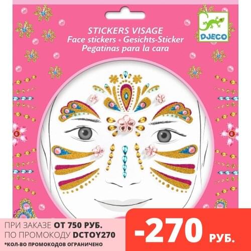 Классические игрушки DJECO China At AliExpress