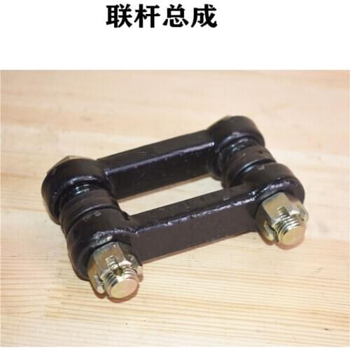 FORklift link assembly steering cylinder tie rod claw connecting rod pin bearing suitable FOR 1.5 ton FORklift