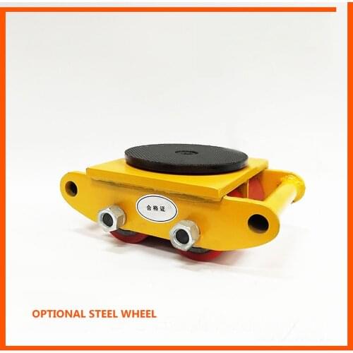 4T Rotating handling tank Straight small tank Ground tank Ground cattle wheel weight shifter