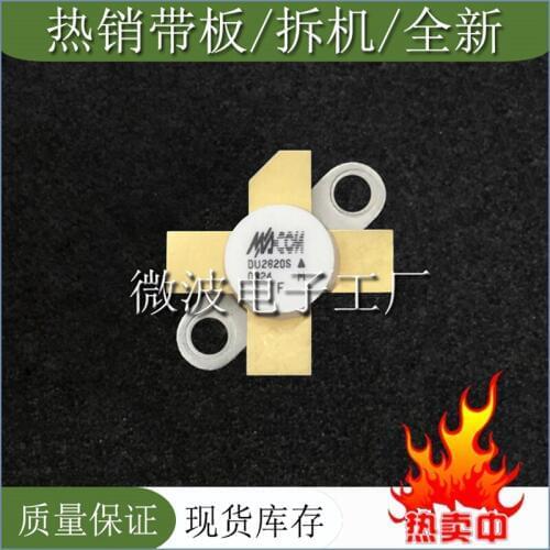 DU2820S SMD RF tube High Frequency tube Power amplification module