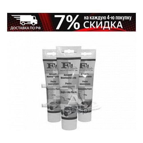 FA1 Car Interior Care Products