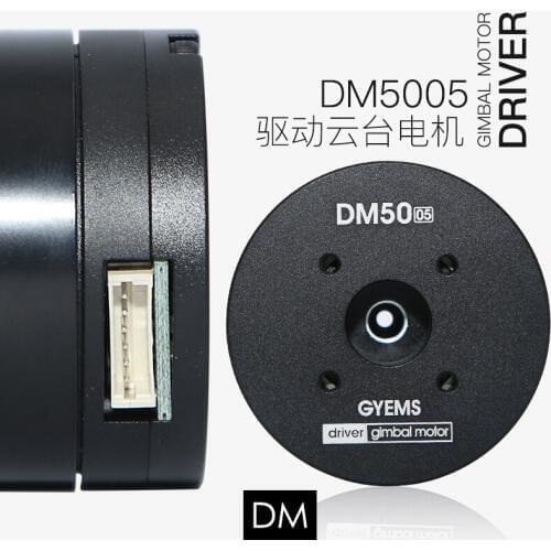 DC brushless servo motor arm robot joint motor large torque pan motor FOC controller