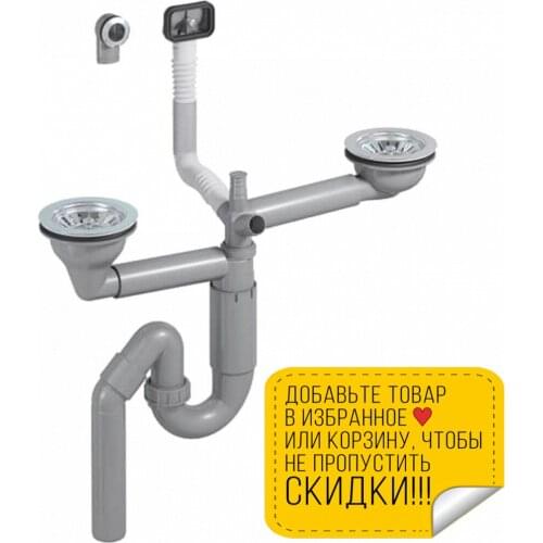 PREVEX Kitchen Goods