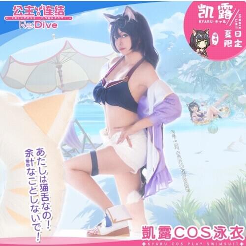 Anime Re:Dive Princess Connect KYARU Cospay Sexy Swimsuit Woman Sexy Summer Limit Full Set Halloween Cosplay Costumes