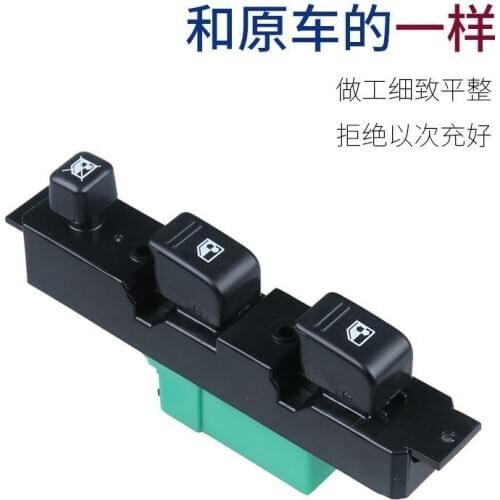 Car Window Lifter Switch,For Changan M80,G10