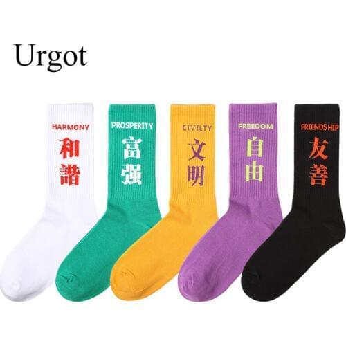 Urgot 6 Pairs Chinese Style Tide Men Women EUR36-42 Hip Hop Socks Sock Men Trendy Personality Socks Funny Happy Meias Calcetines