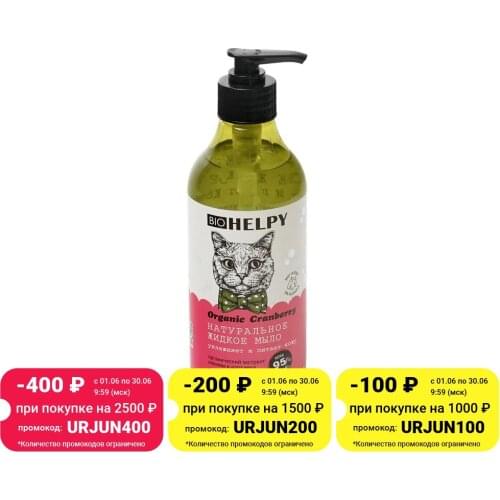 Средства по уходу за кожей рук BIOHELPY China At AliExpress