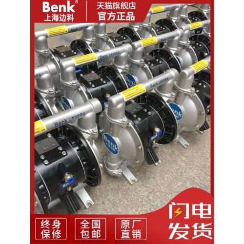Qby-25 40 pneumatic diaphragm pump aluminum alloy stainless steel plastic corrosion resistant filter press glue