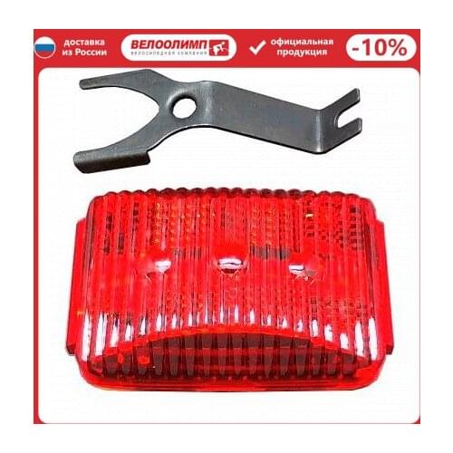SOLO Bicycle Accessories