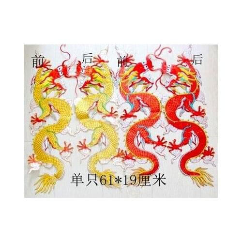 Sewing supplies Large dragon buiter embroidery clothing embroidery patch opera stage posts 61cm*19cm