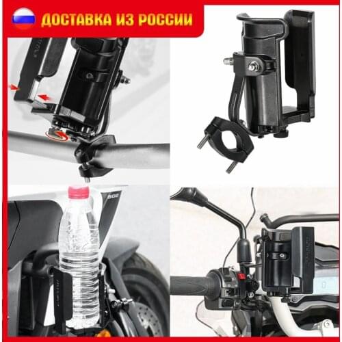 For BMW R1200GS ADV R1250GS F750GS F850GS F800GS G310GS F900R C400X R NINE T Motorcycle Beverage Water Bottle Drink Cup Holder