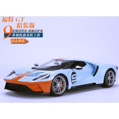 1:18 High Simulation Ford GT Hardcover Edition Car Model Super Run Model Simulation Alloy Car Model Collection Gift