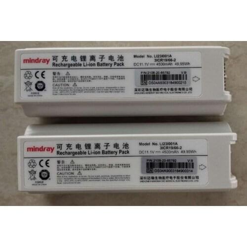 1 pcs for Mindray M5 M7 M-5 M-7 B Ultra Lithium Battery Components LI23I001A