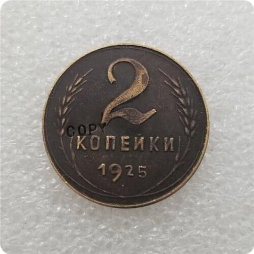 1925 RUSSIA 2 KOPEK COPY commemorative coins-replica coins medal coins collectibles