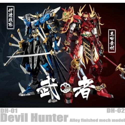 BASARA Date Masamune Sanada Yukimura Gundam Mobile Suit Action Figures Toys Alloy finished mech model