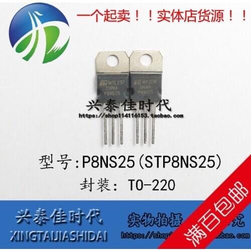 Original new 5pcs/ P8NS25 STP8NS25 8A/250V TO-220