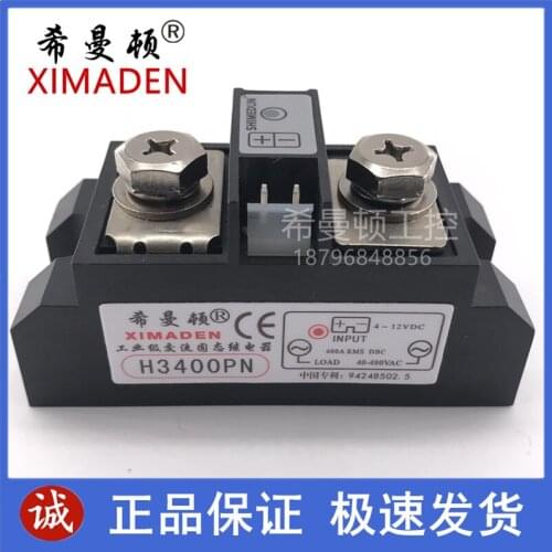 H3400ZN H3400PN SAM40400D H3400 XIMADEN new and original