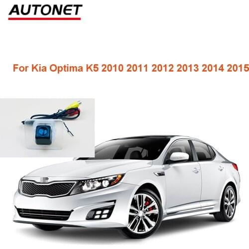 Autonet CVBS Rearview camera For Kia Optima K5 2010 2011 2012 2013 2014 2015 AHD Night view rear/license plate camera