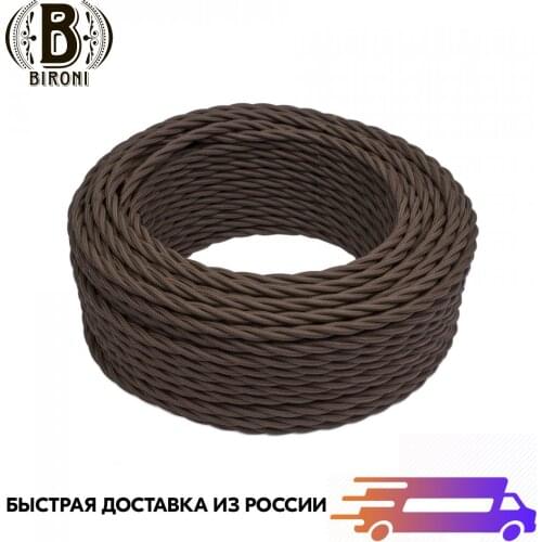 Bironi Cables