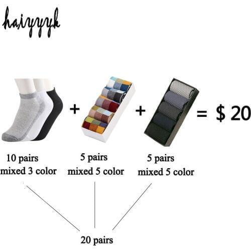 3 Lot Mens Socks Mesh Ankle Socks Colorfull Crew Socks And Bamboo Fiber Crew Socks value-for-money