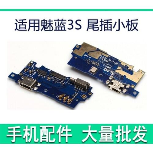 Original USB Charging Dock Port flex cable For NOBLUE MEILAN 3S Full Range General Module Data Interface MIXUEWEIQI