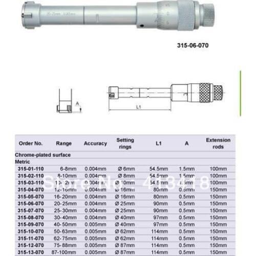 Three-point Internal Micrometers 16-20mm.0.65-0.8inch.315-05-070