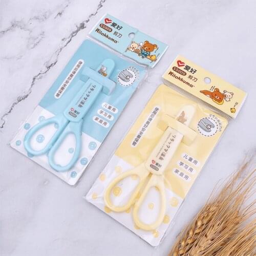 Aihao Stationery Scissors