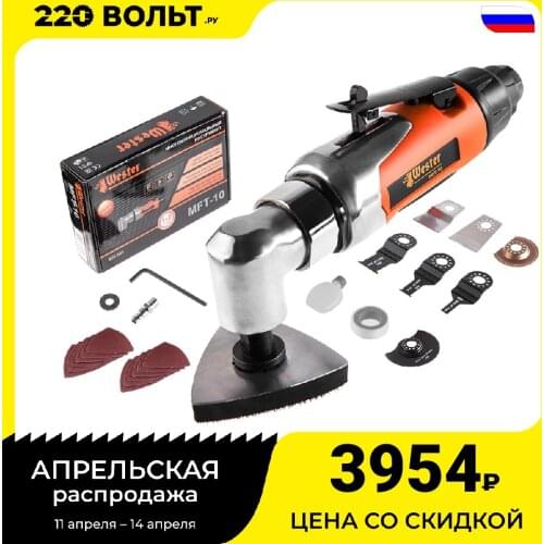 Шлифовальные машины WESTER China At AliExpress