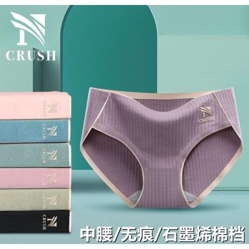Womens panties women graphene cotton girl raw triangle shorts viscose mid-waist sexy one-piece hip lift