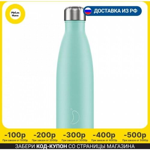 Chilly's Bottles Camping Thermoses