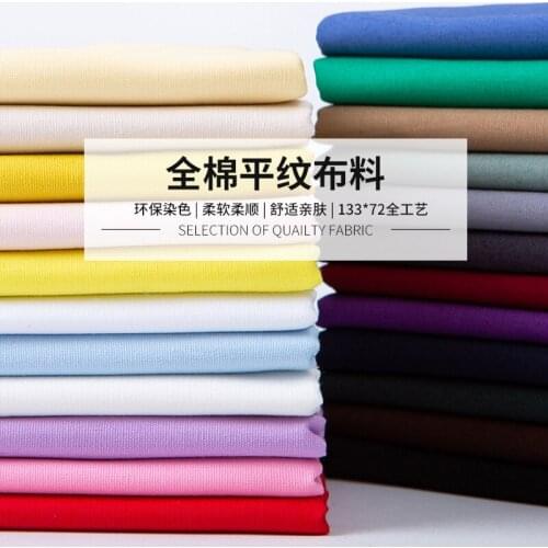 145cmx50cm 100% Pure Cotton Plain Weave Yarn-dyed Solid Color Fabric Shirts T-shirts Skirts DIY Clothing Sewing Cotton Fabrics