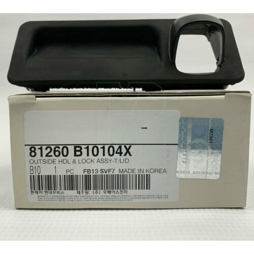 81260B10104X 81260-B10104X Original Outside Trunk Lid Lock Handle For Hyundai Genesis G80 Sedan