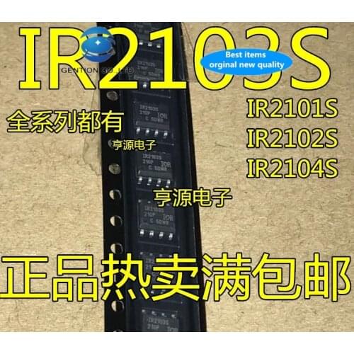30pcs 100% new and orginal real stock Chip IR2103S IR2101S IR2012S IR2104S all is available
