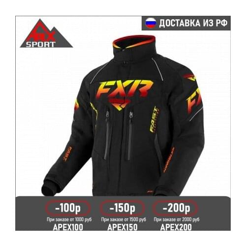 FXR Goods For Tourism